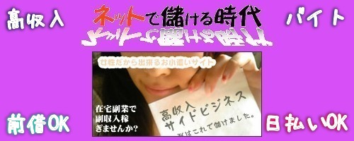 学歴がない人でも月収100万以上稼げる方法