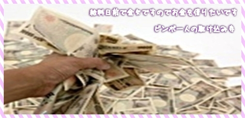 誰でもお金借りれるので今すぐ貸してもらう